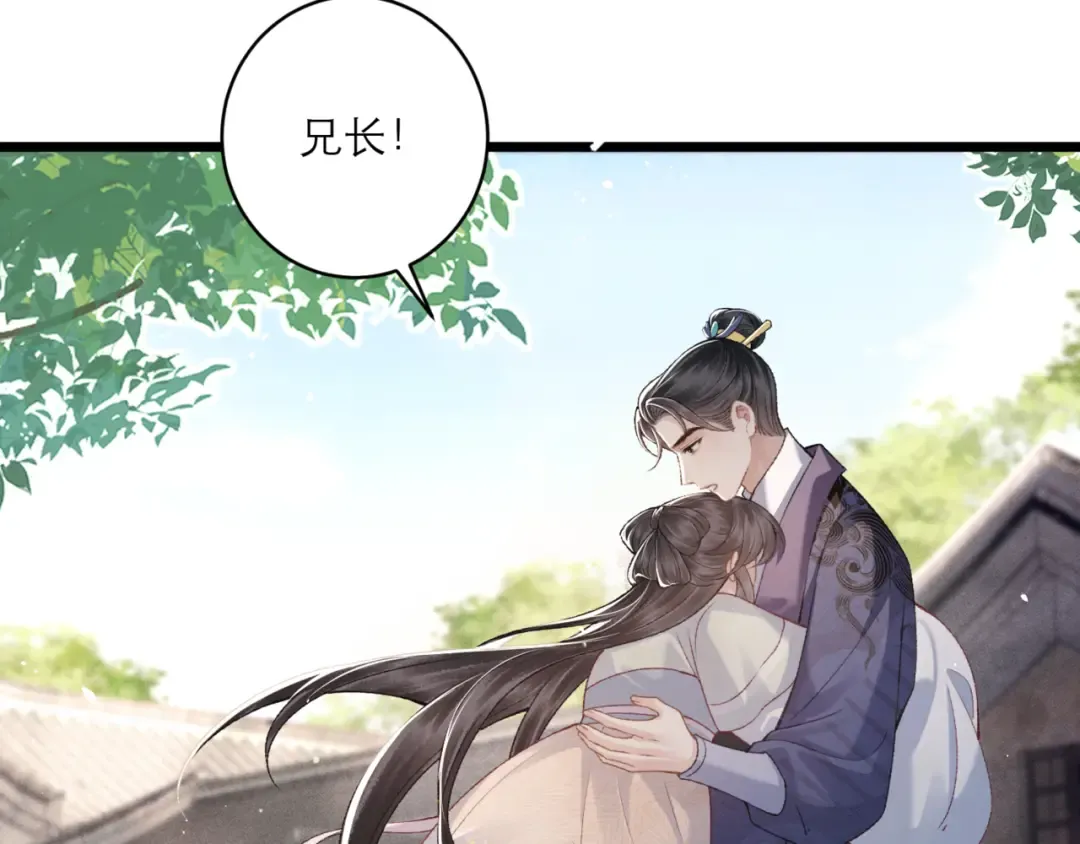 第71话 再也不见 第102页