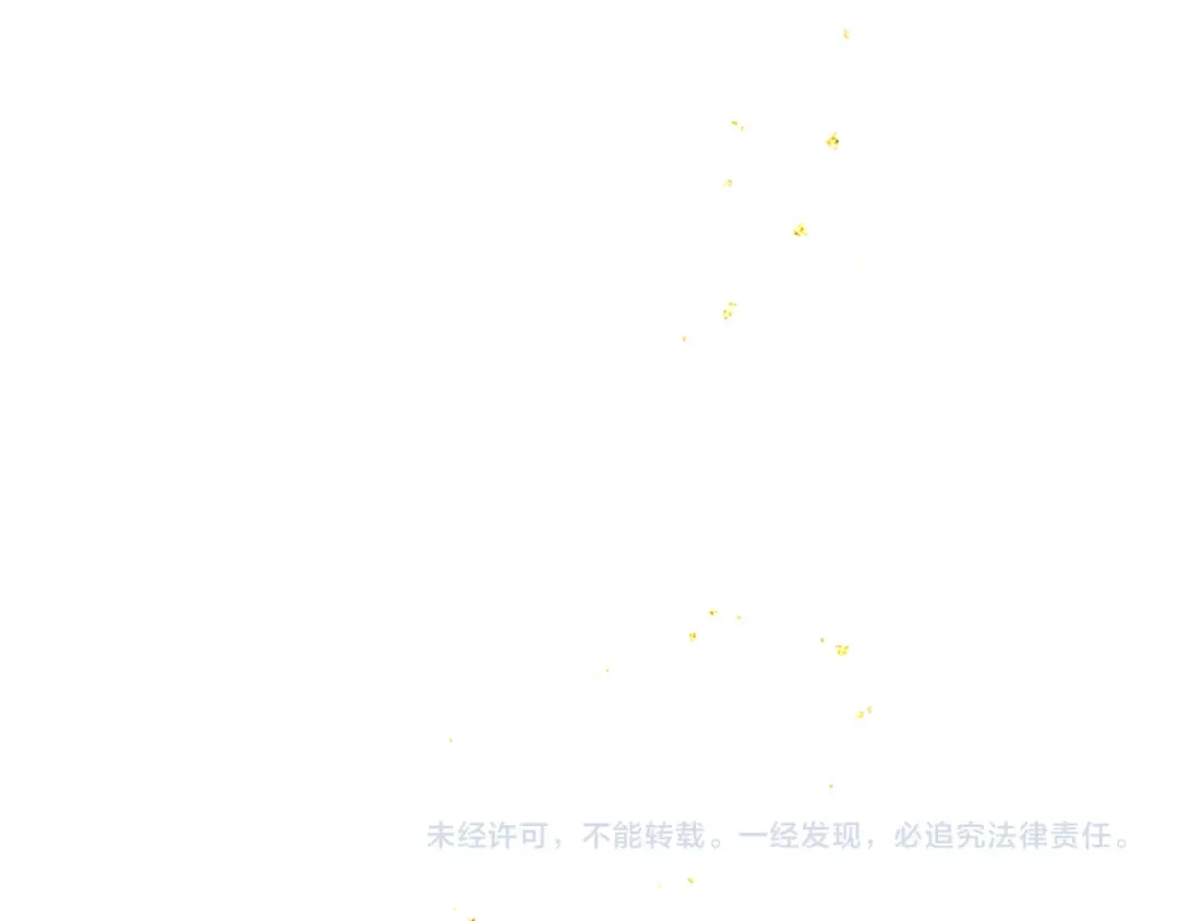 第71话 再也不见 第106页