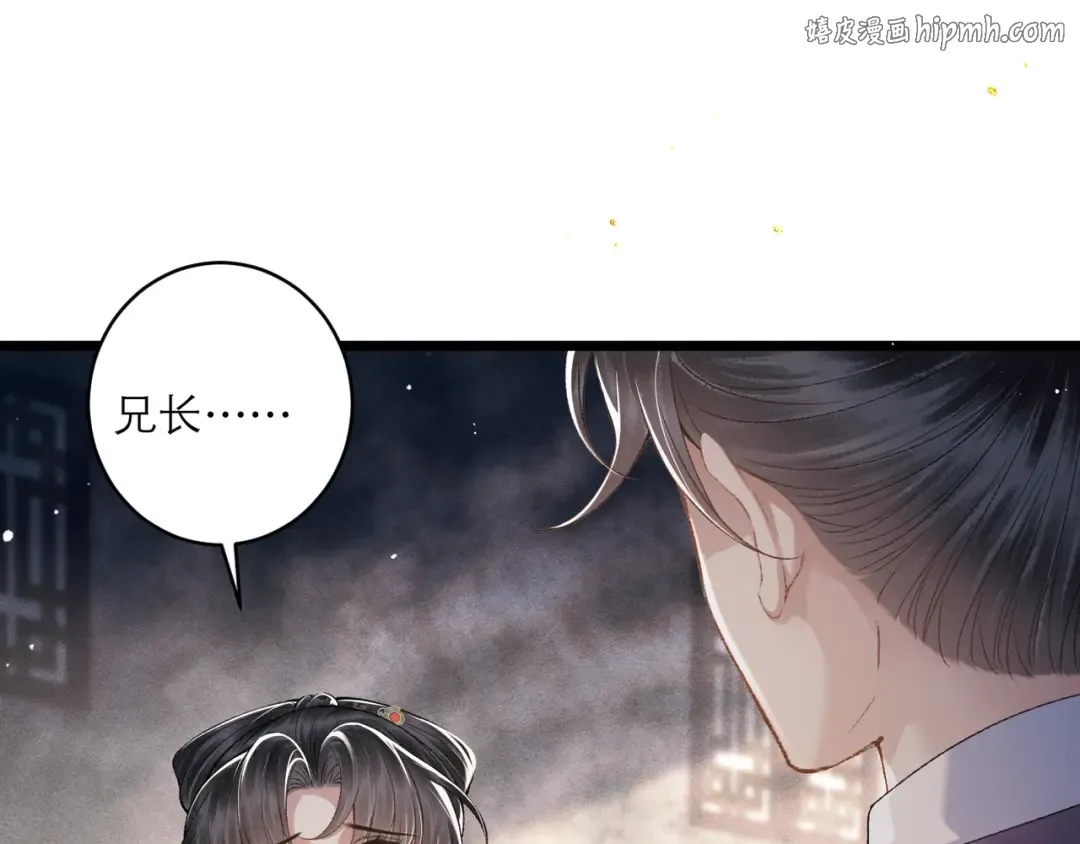 第72话 得偿所愿 第1页