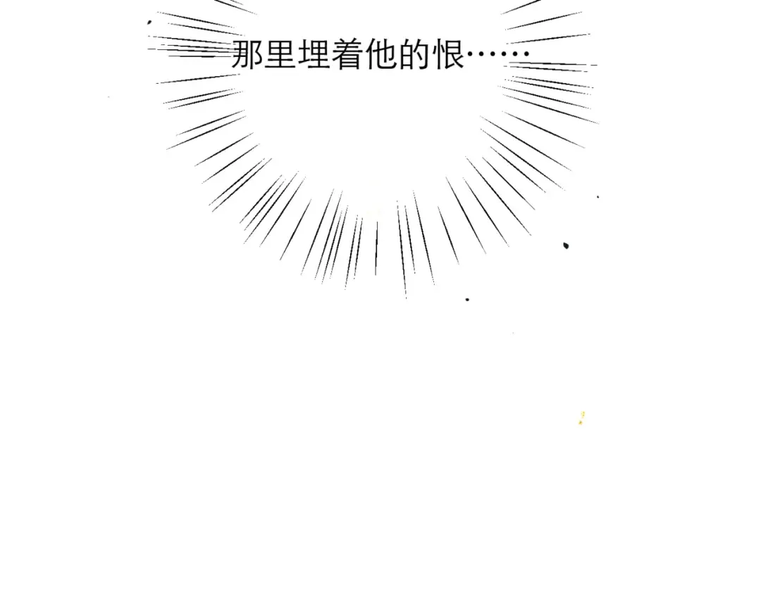 第72话 得偿所愿 第25页