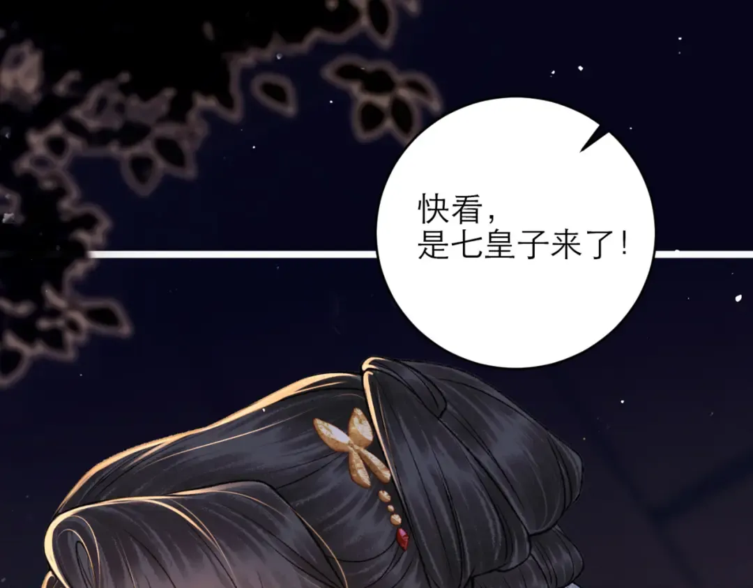 第72话 得偿所愿 第35页