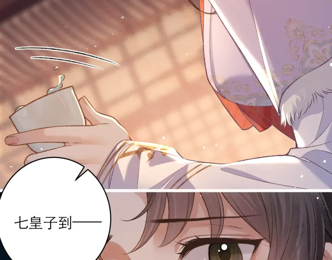 第72话 得偿所愿 第37页