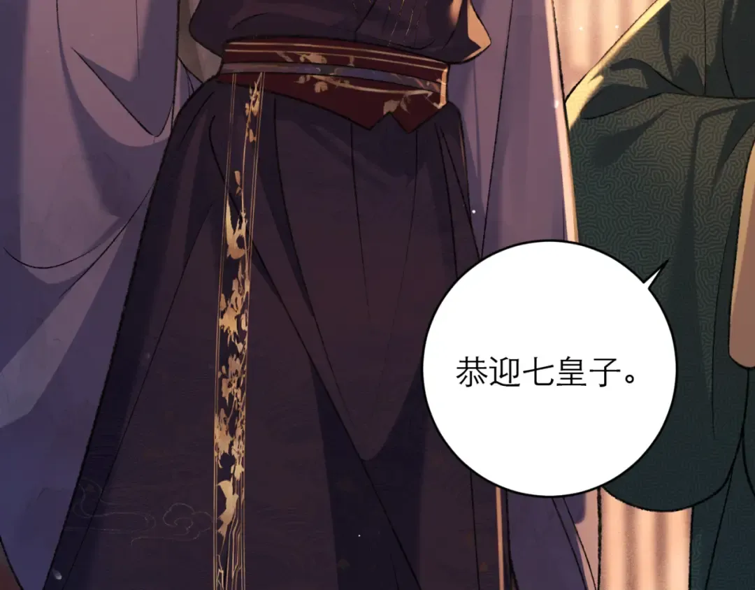 第72话 得偿所愿 第41页