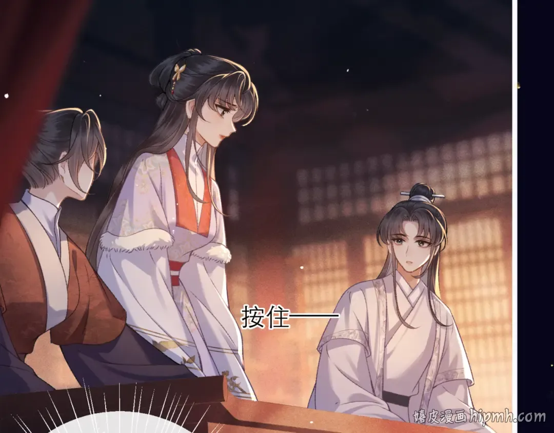 第72话 得偿所愿 第56页