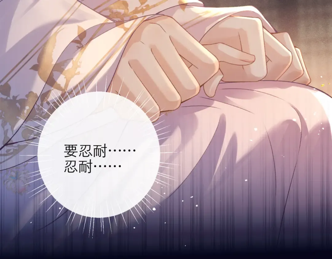 第72话 得偿所愿 第59页