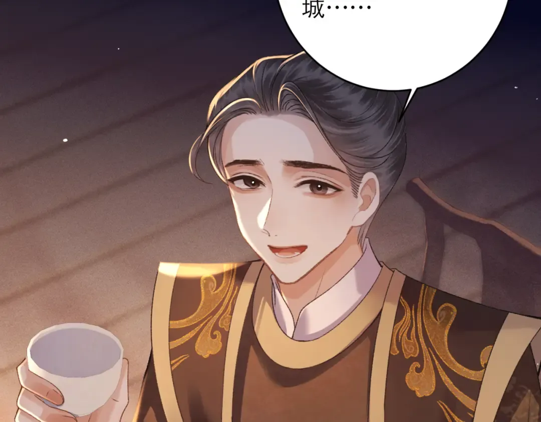 第72话 得偿所愿 第65页