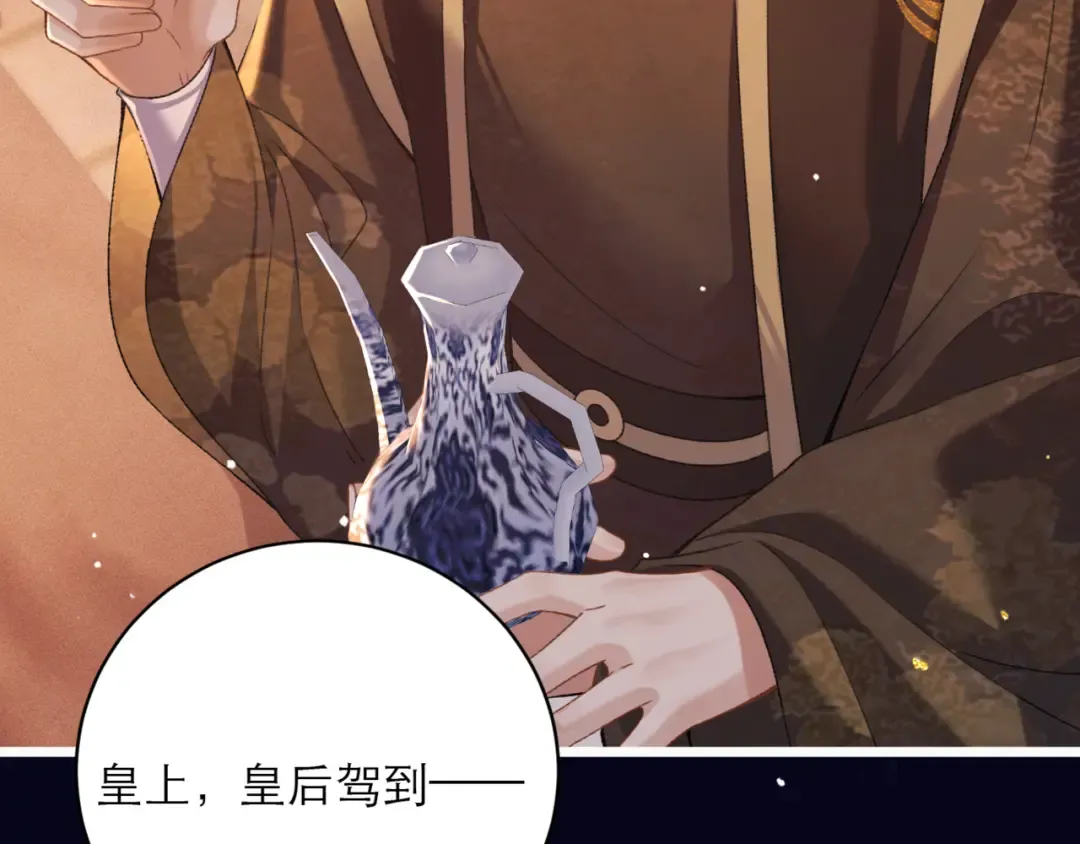 第72话 得偿所愿 第66页
