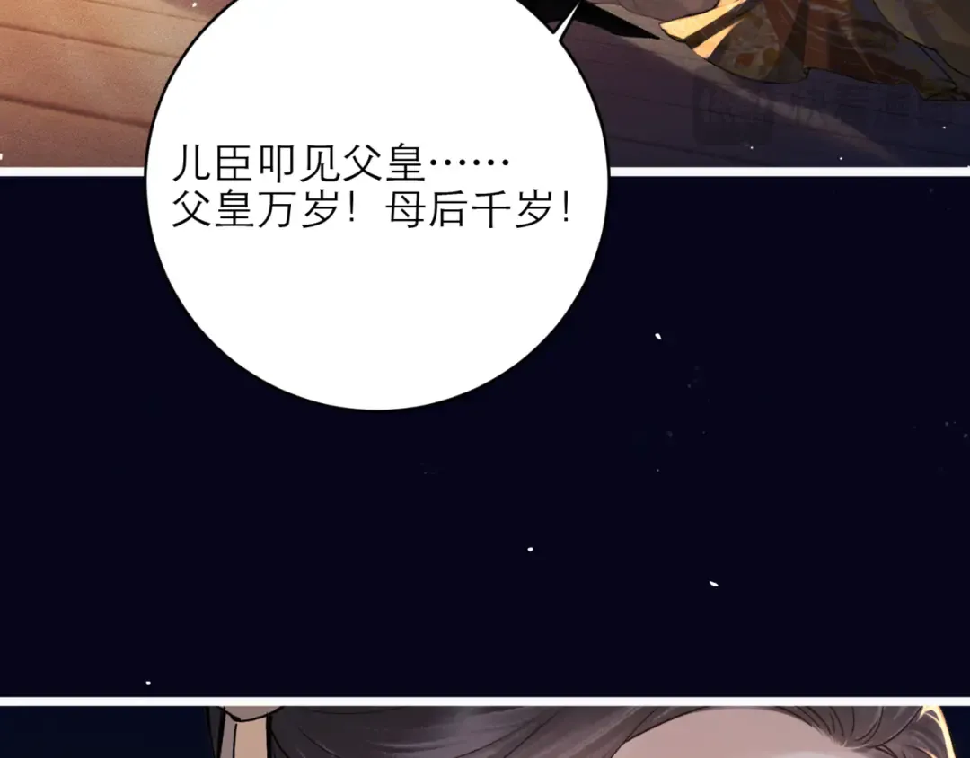 第72话 得偿所愿 第70页