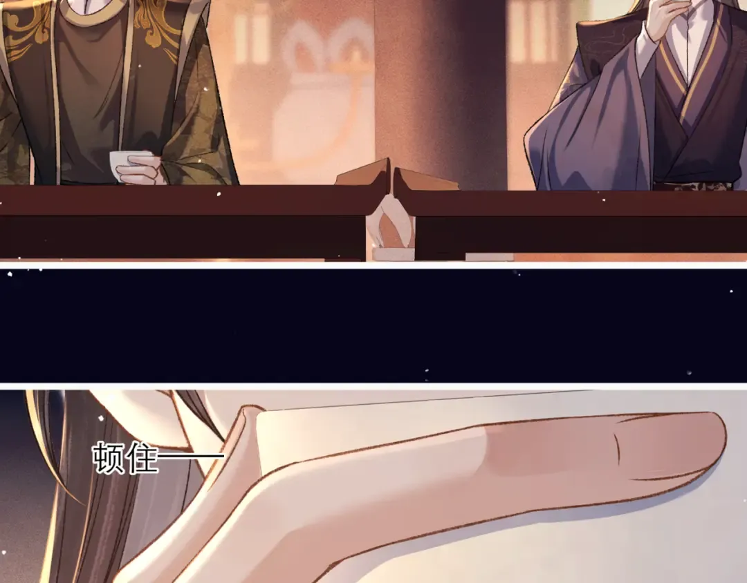 第72话 得偿所愿 第81页