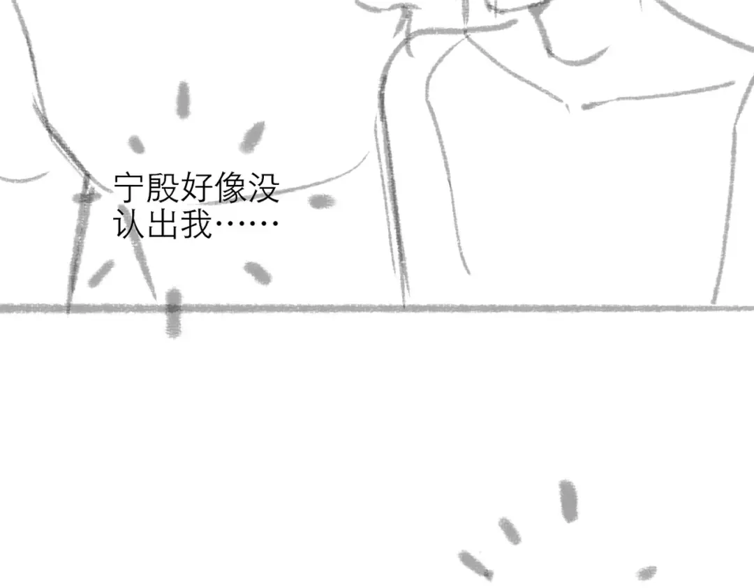 第72话 得偿所愿 第92页