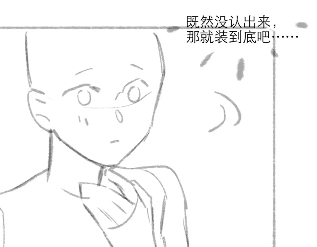 第72话 得偿所愿 第93页