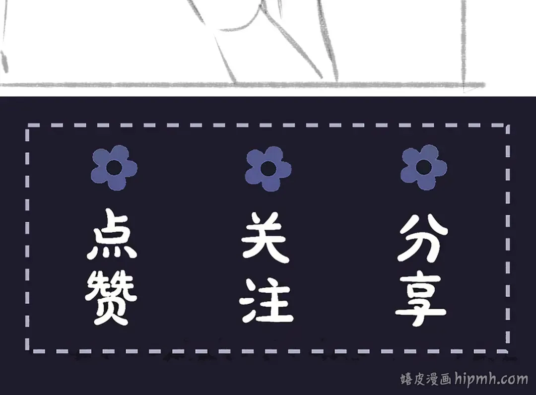 第72话 得偿所愿 第94页