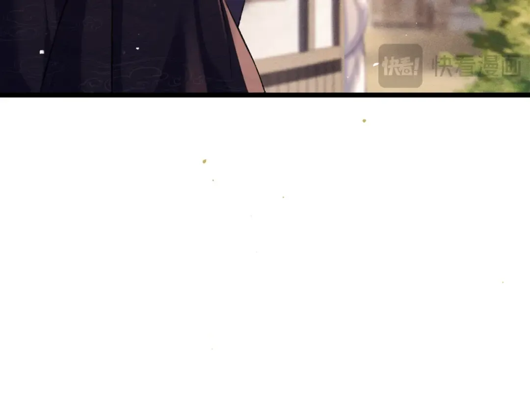第73话 夺人所爱 第25页