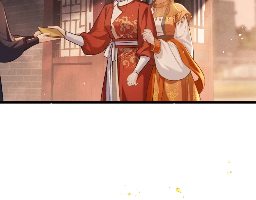 第73话 夺人所爱 第42页