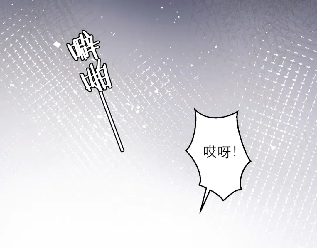 第73话 夺人所爱 第53页