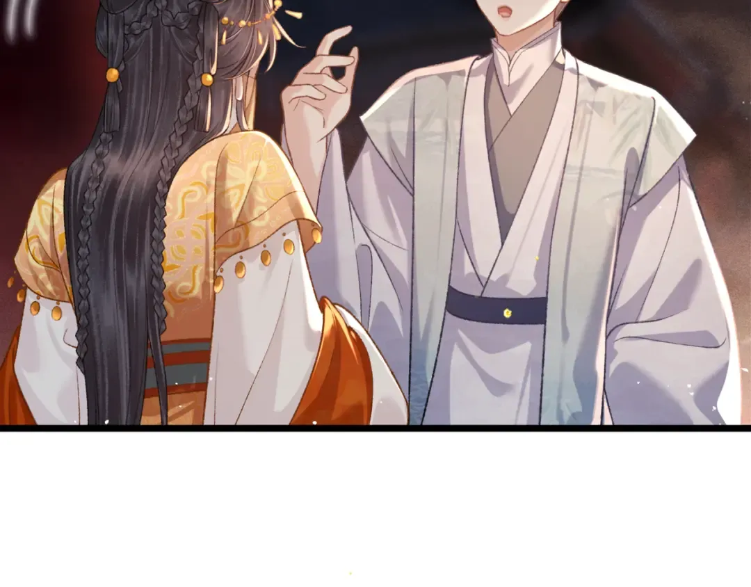 第73话 夺人所爱 第70页
