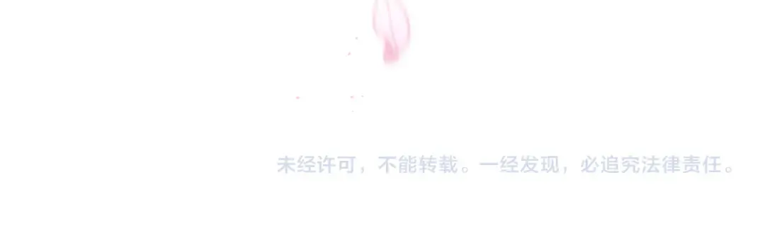 第73话 夺人所爱 第90页