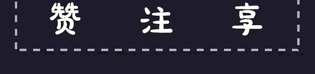 第73话 夺人所爱 第95页