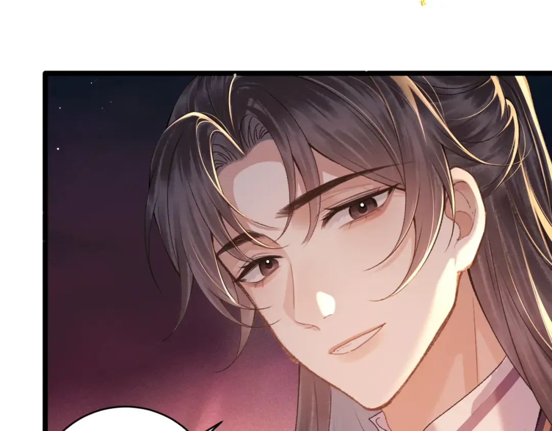 第74话 起舞 第18页