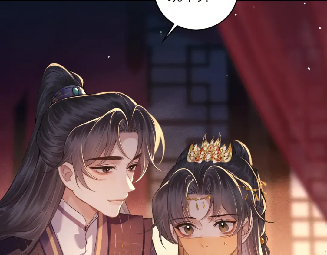 第74话 起舞 第20页