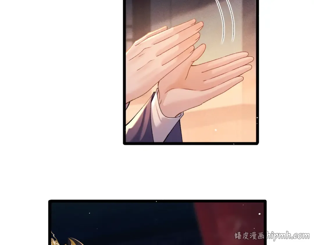 第74话 起舞 第24页