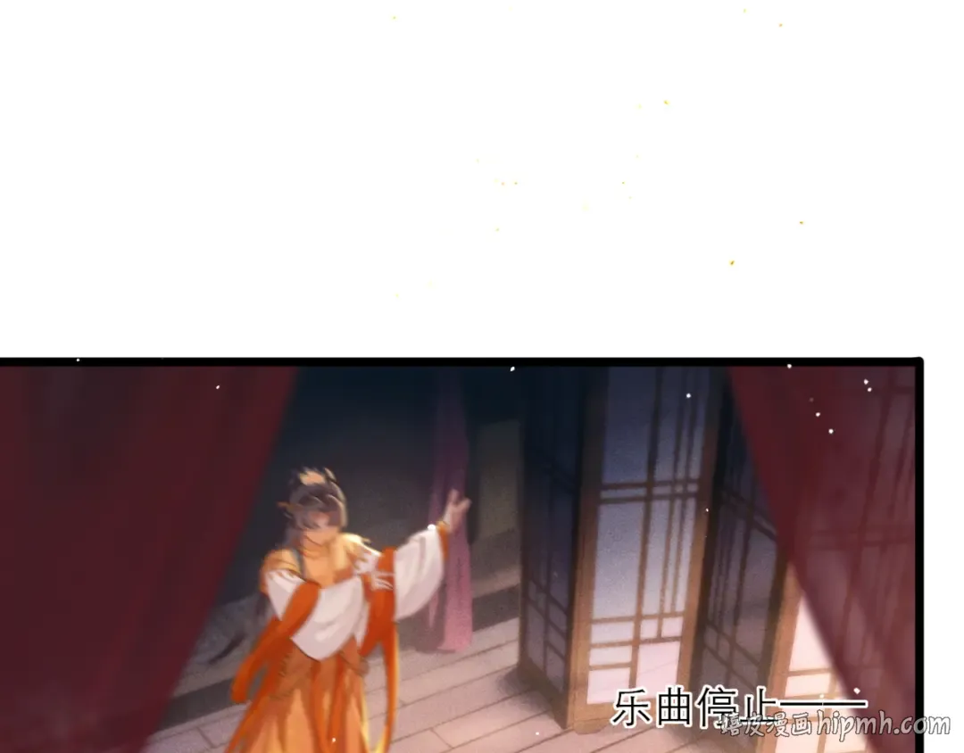 第74话 起舞 第48页