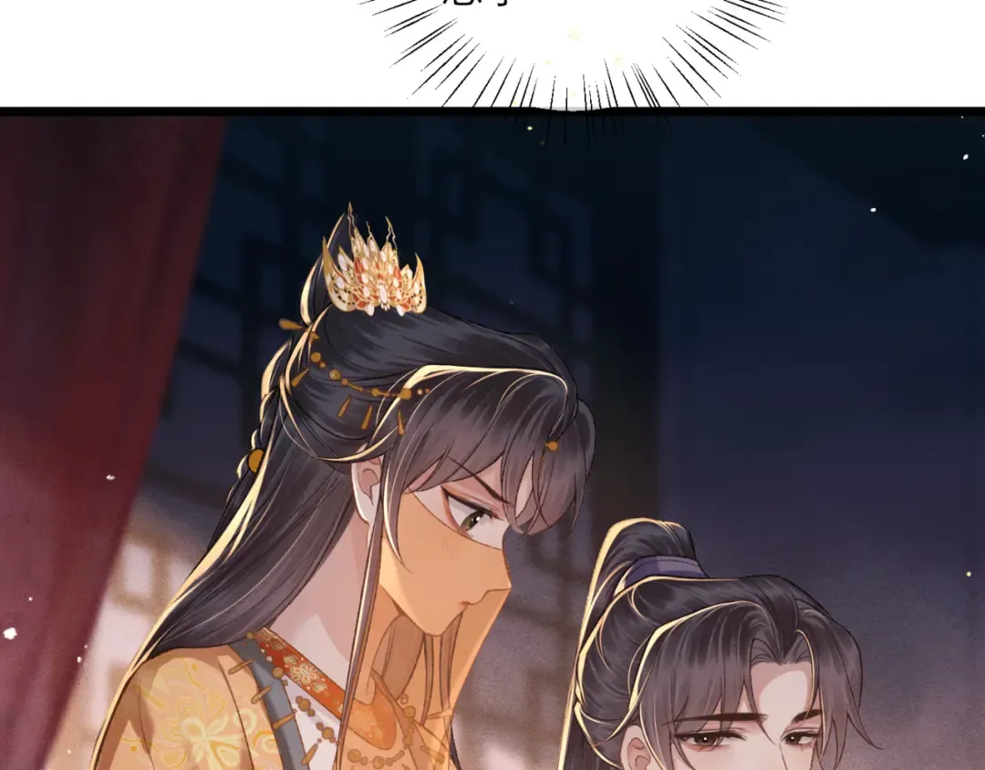第74话 起舞 第57页