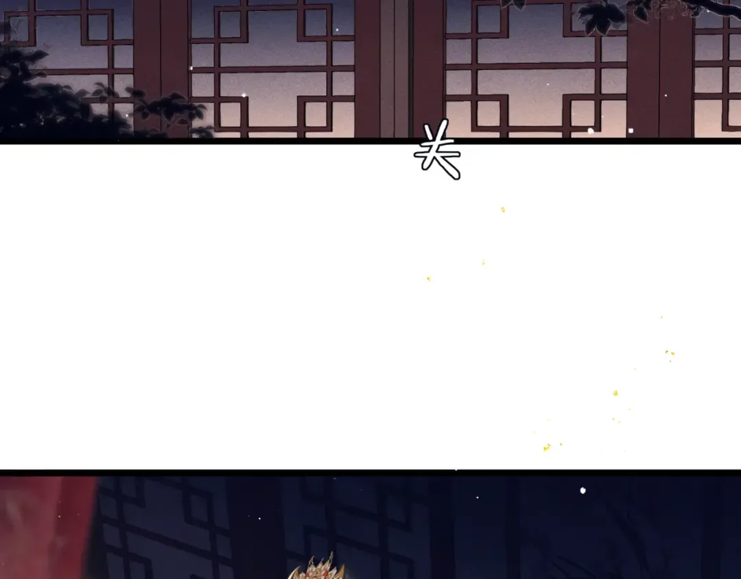第74话 起舞 第66页