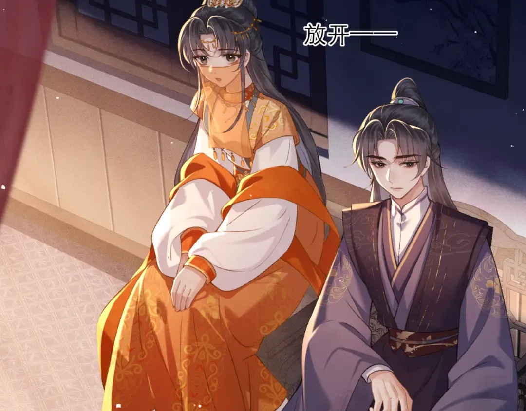 第74话 起舞 第67页