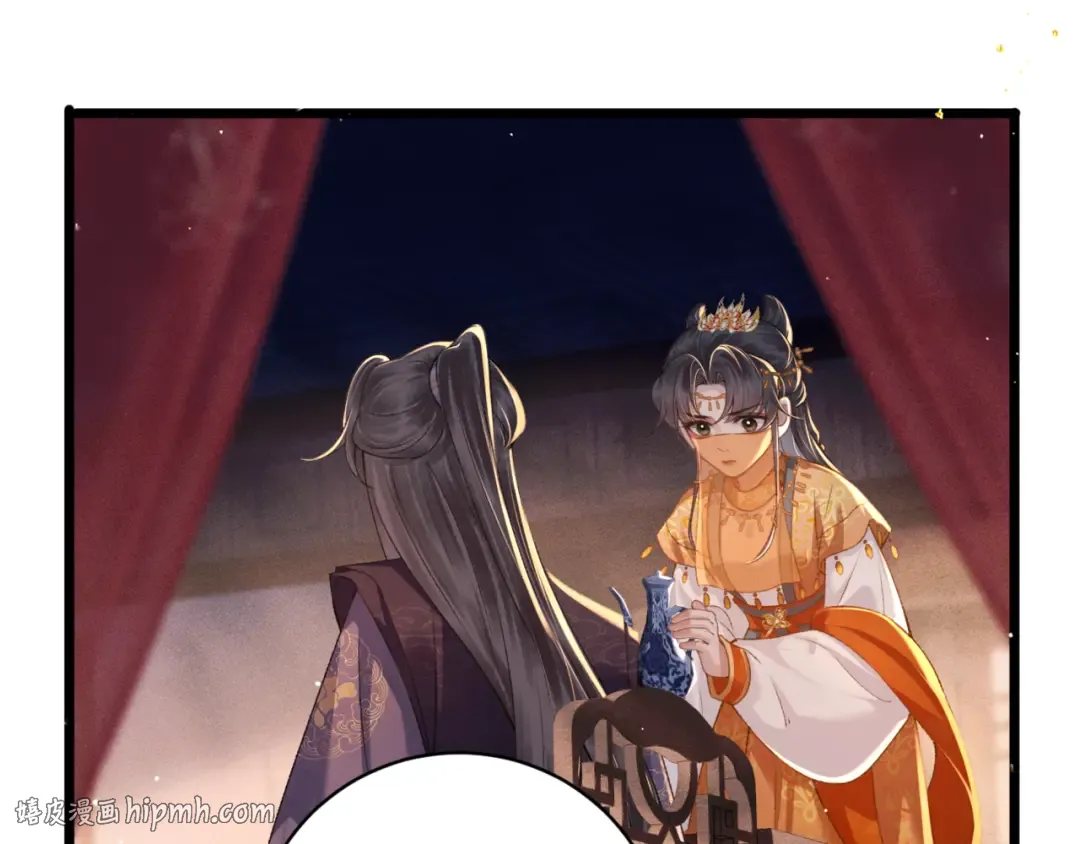 第74话 起舞 第72页