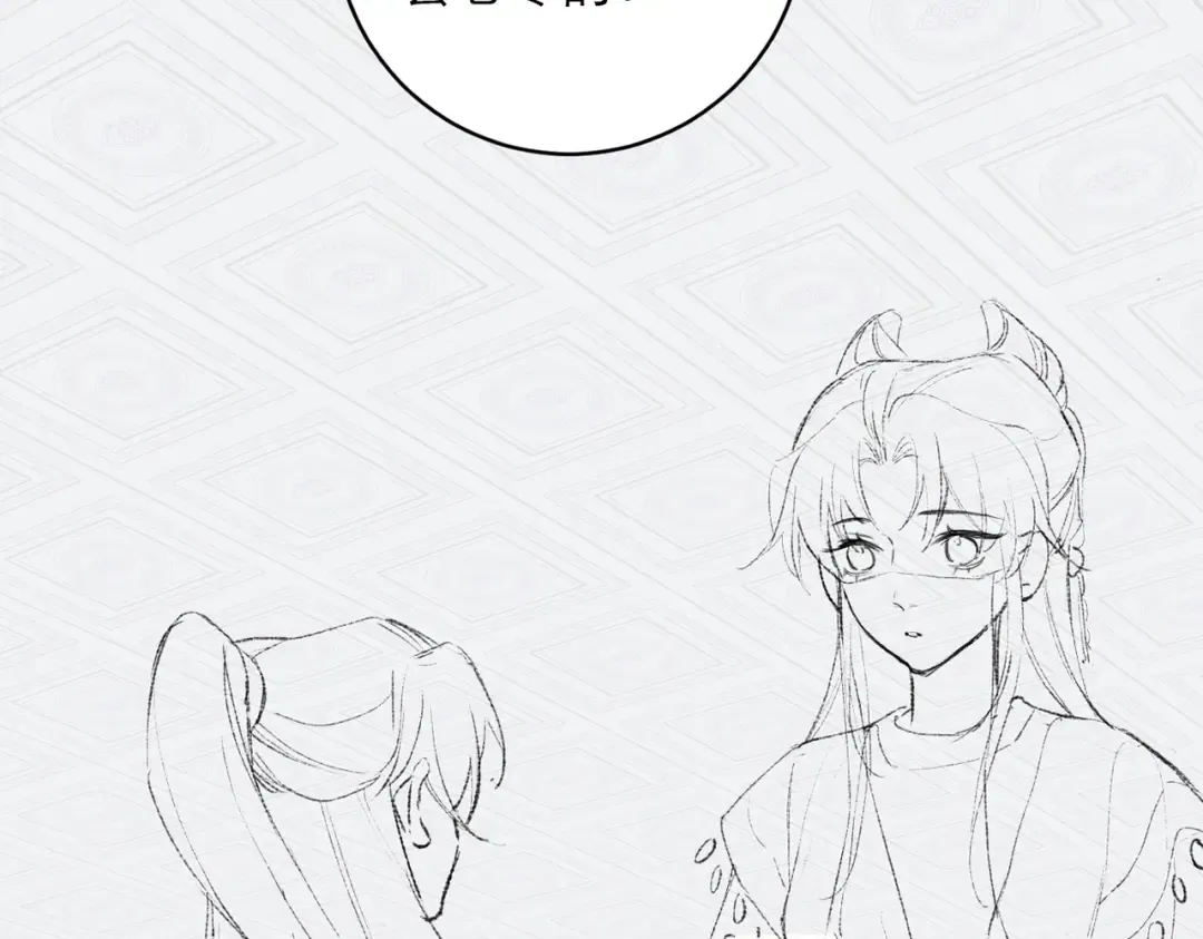 第74话 起舞 第84页