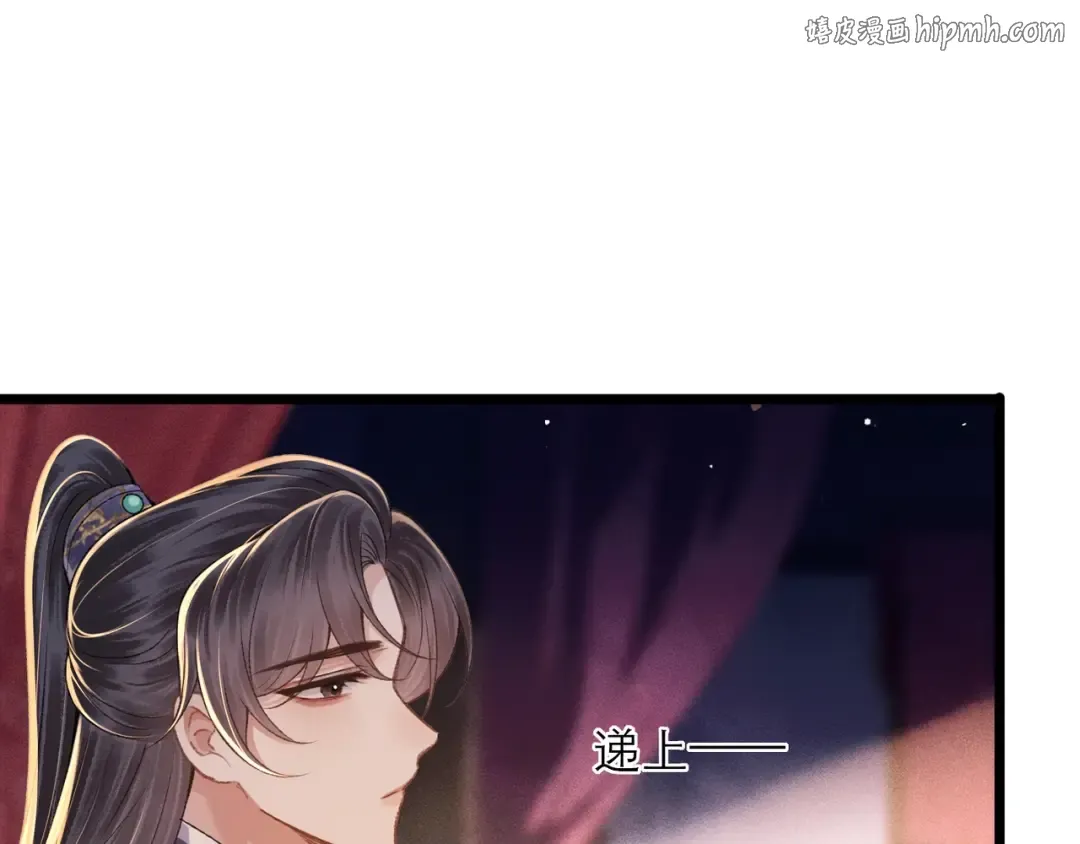 第75话 真相 第1页