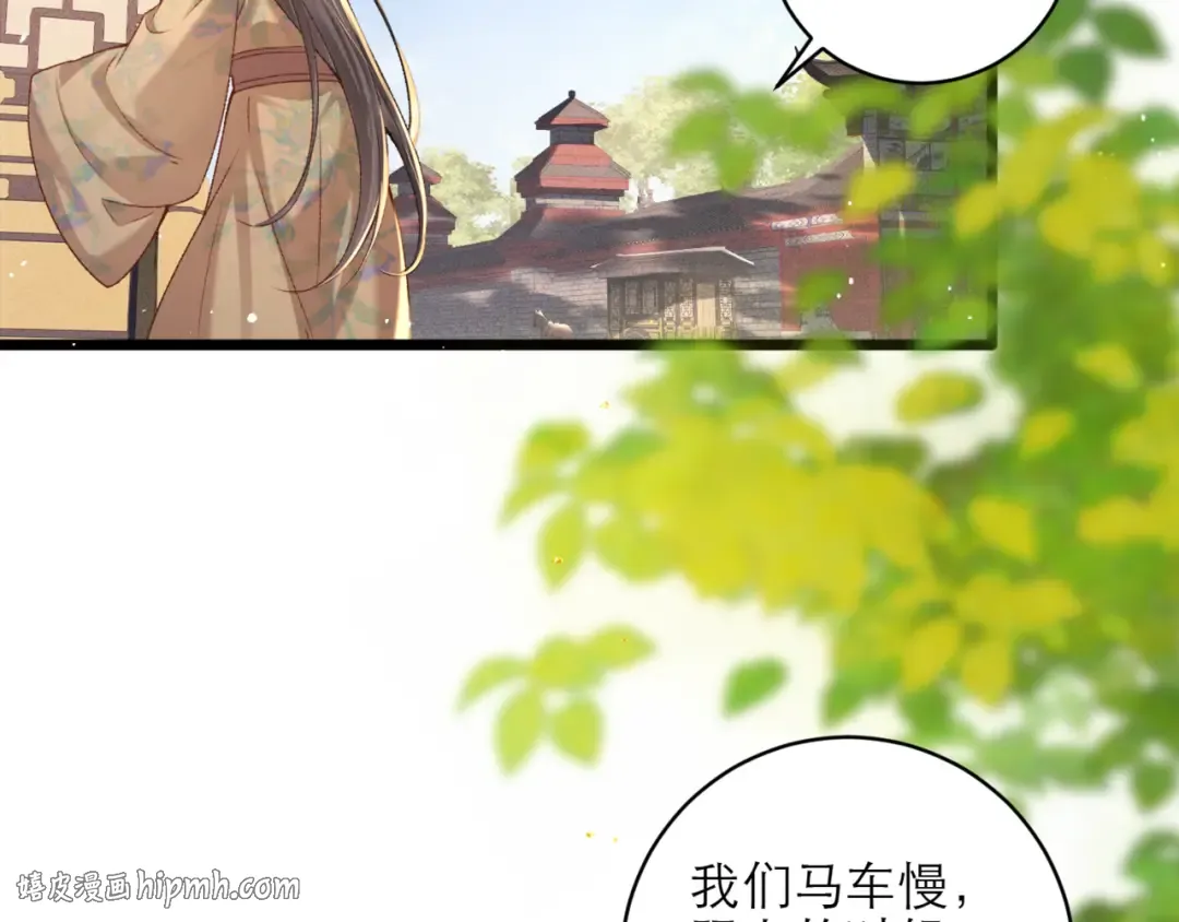 第75话 真相 第80页