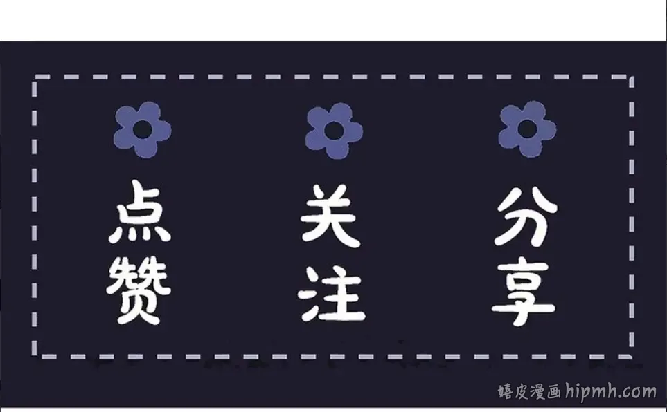 第75话 真相 第93页