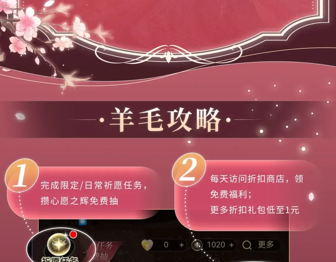 特典公开：4月22日 嫁反派 情趣铃铛 私房独享 第12页