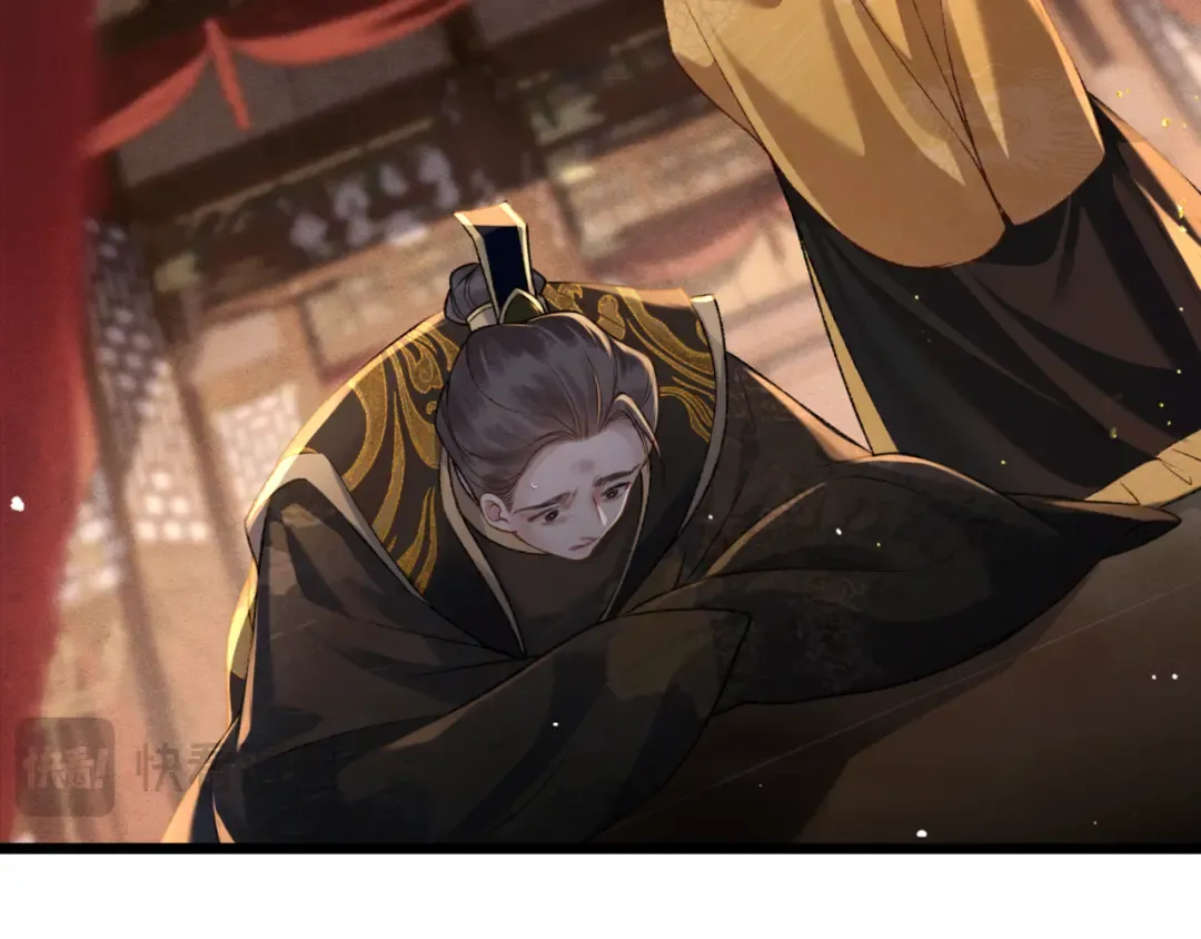 第77话 君与臣 第15页