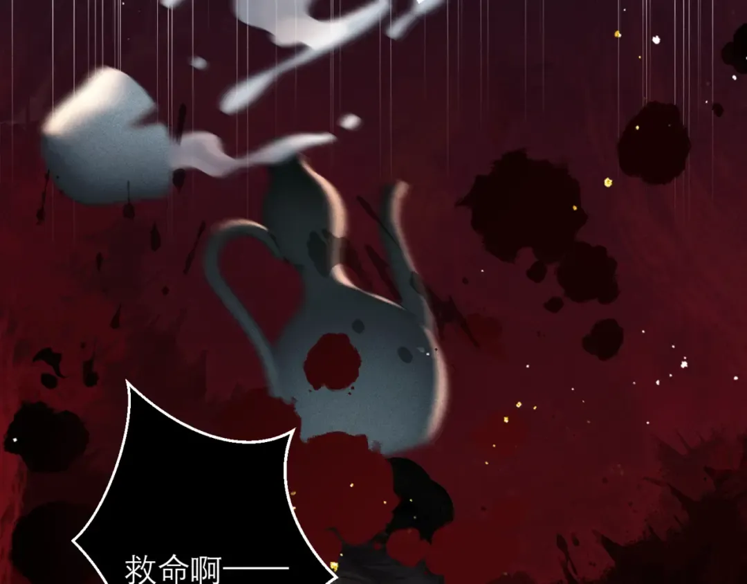 第77话 君与臣 第73页