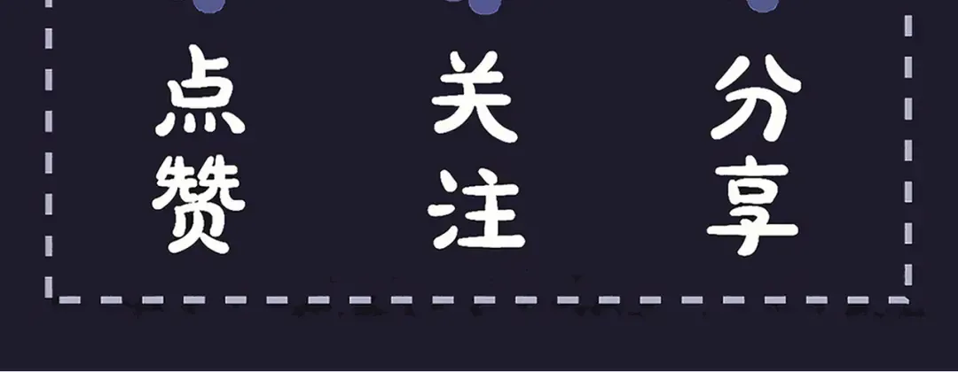 第77话 君与臣 第95页