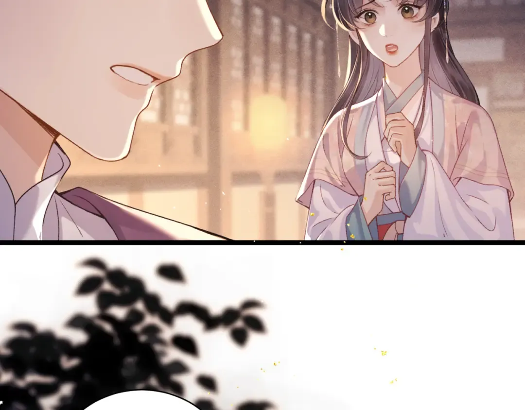 第78话 渔翁得利 第25页
