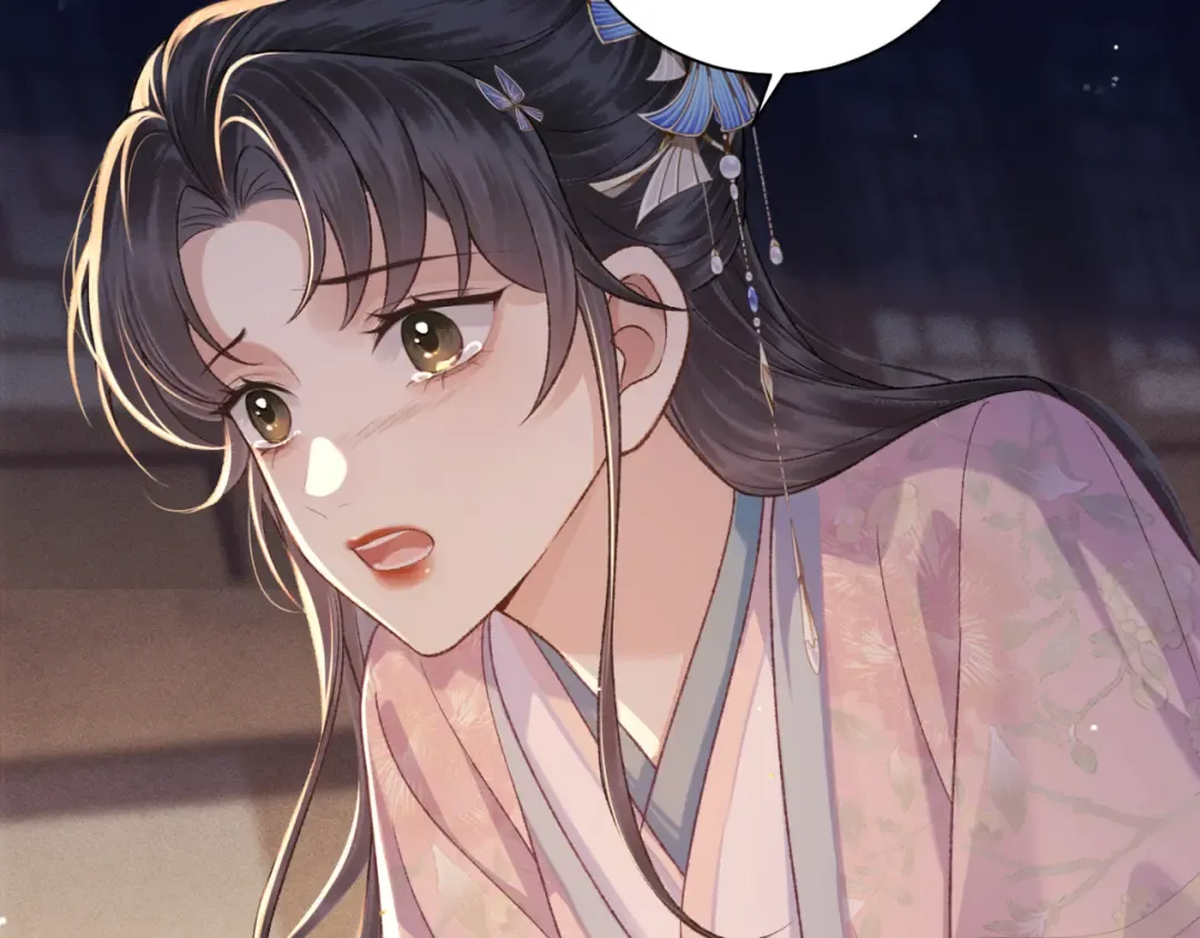第78话 渔翁得利 第44页