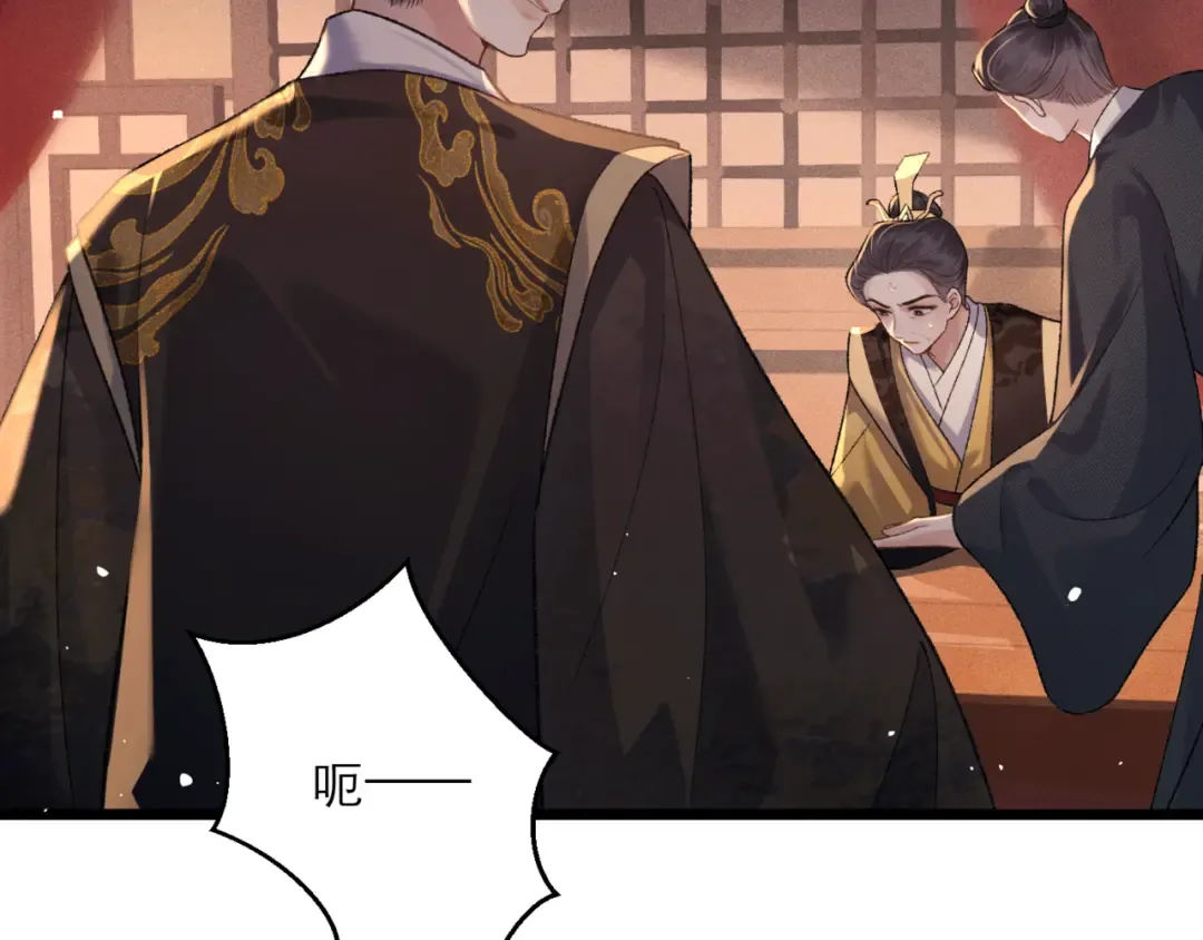 第78话 渔翁得利 第57页