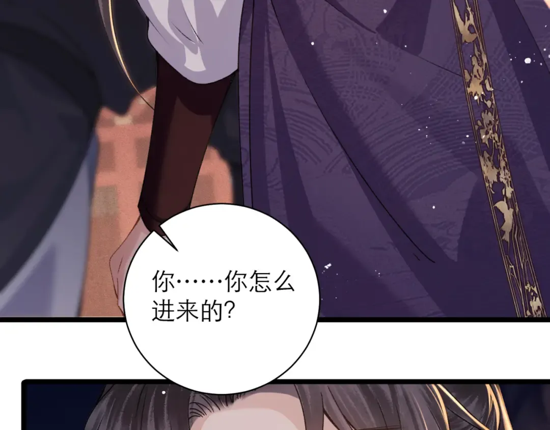 第78话 渔翁得利 第63页