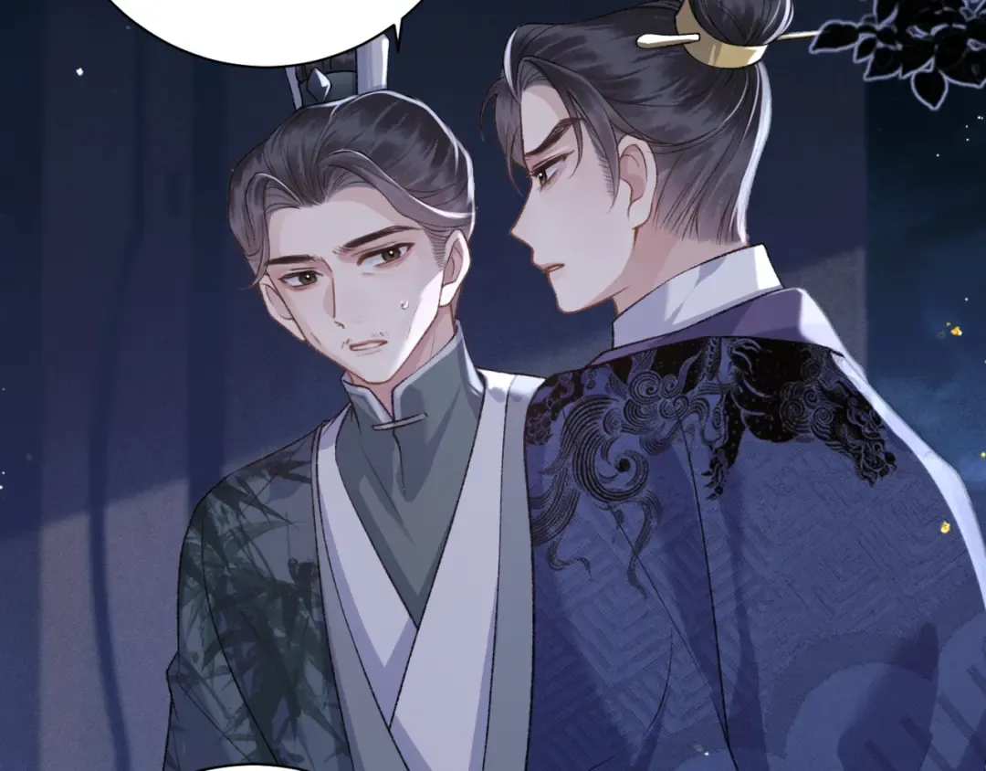 第80话 暖床 第14页
