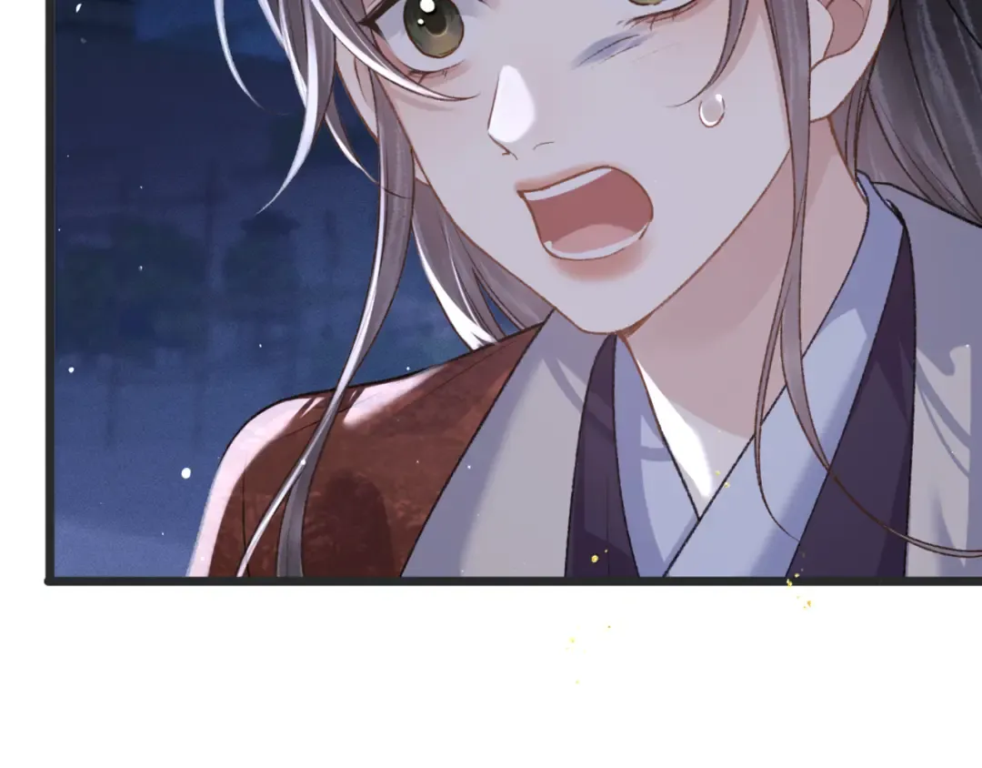 第80话 暖床 第20页