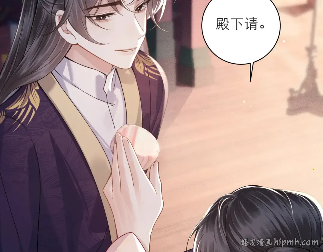 第81话 无事不登三宝殿 第40页