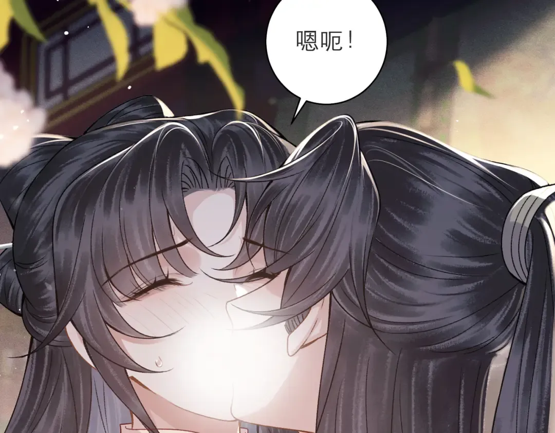 第81话 无事不登三宝殿 第52页