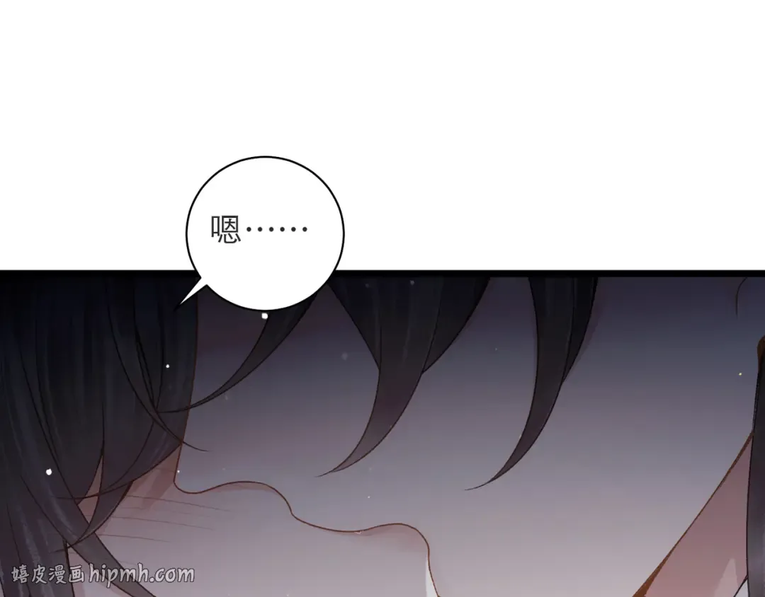第81话 无事不登三宝殿 第56页