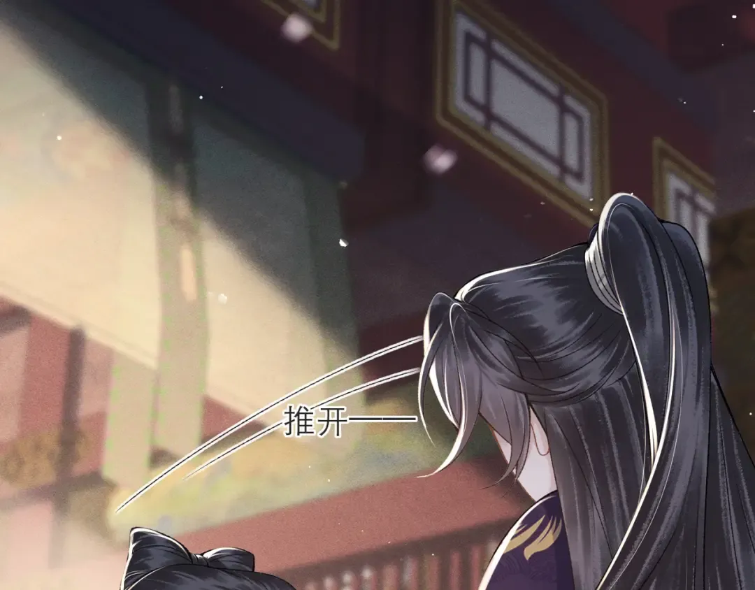 第81话 无事不登三宝殿 第60页
