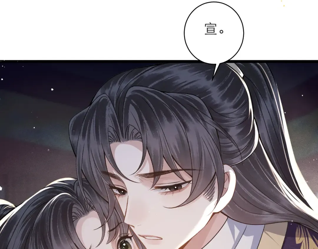 第81话 无事不登三宝殿 第65页
