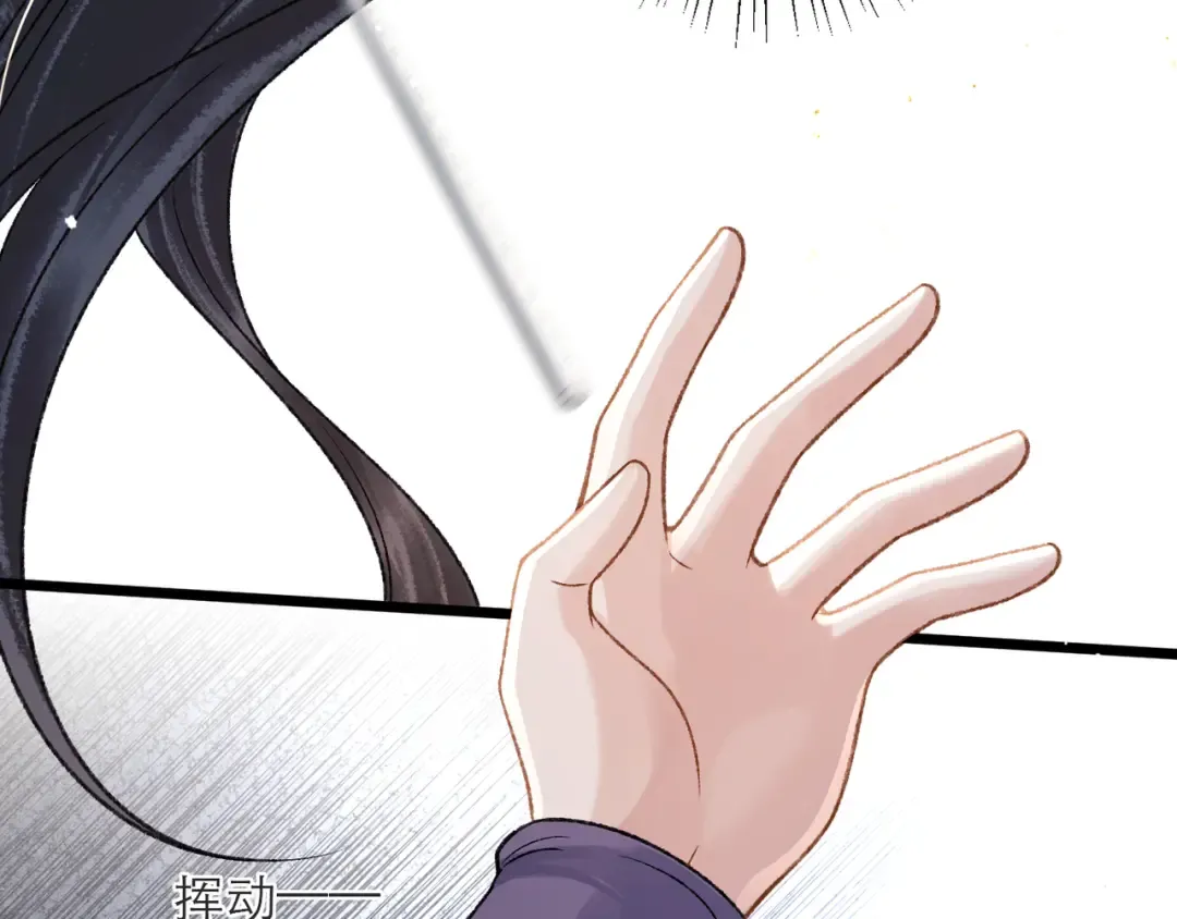 第81话 无事不登三宝殿 第75页